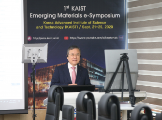 Opening the 1st KAIST Emerging Materials e-Symposium 이미지