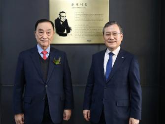 Ushering in a New Era at the 50th Innoversary Ceremony​ 이미지