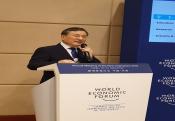 Summer Davos Forum 이미지