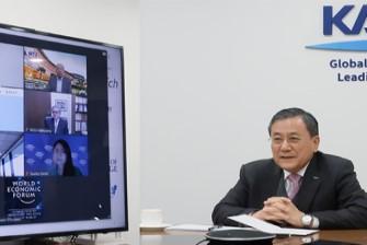 WEF GULF Community Meeting 이미지