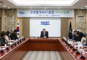 Inaugural News Conference 이미지