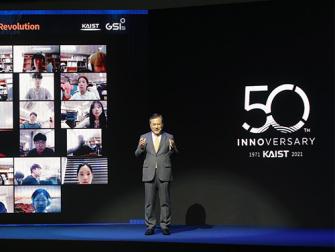 Opening the Third GSI-IF2020 이미지