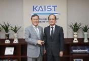 Japanese Ambassador to Korea Visits to KAIST 이미지