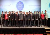 Bright Internet Global Summit 2017 이미지