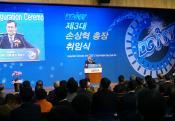 Congratulatory Message for DGIST 이미지